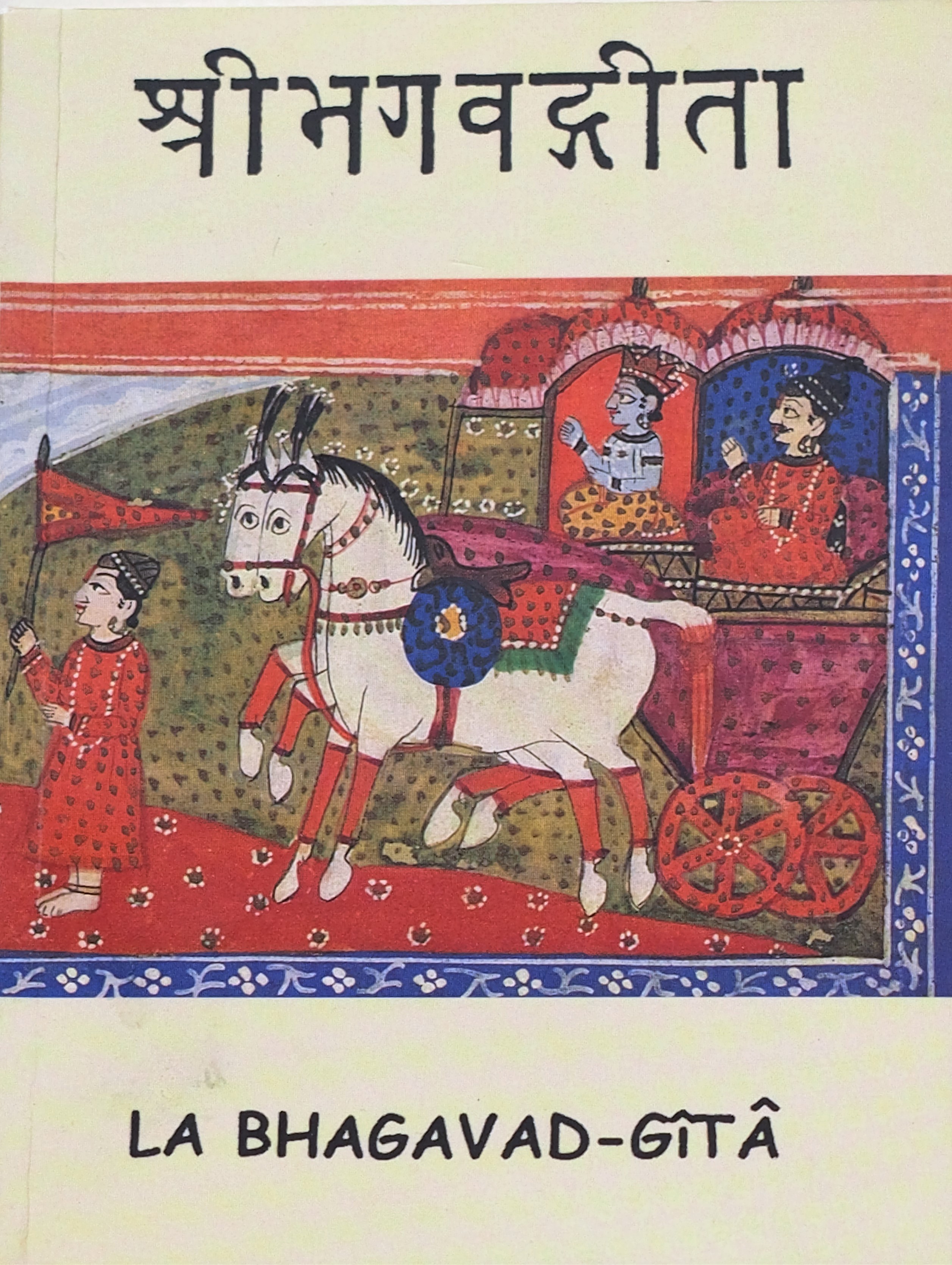 Photo couverture en quatre couleurs de La Bhagavad-Gita